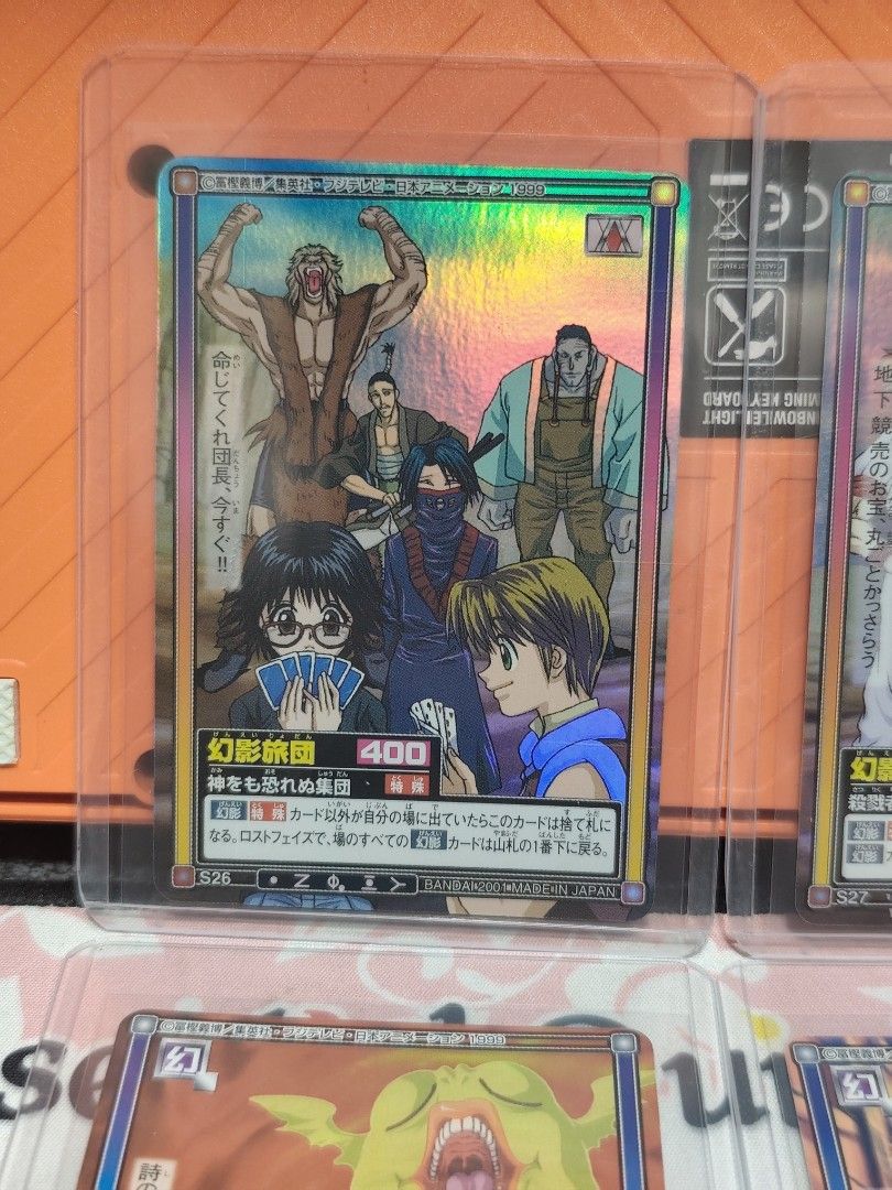 Hunter x Hunter Carddass Hyper Battle Cards phantom troupe vintage ...