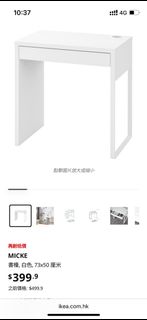 （分類：）位於 。 由 mighty_yoghurt 提交（商品編號 1429004299，圖片 1）。簡介： 。