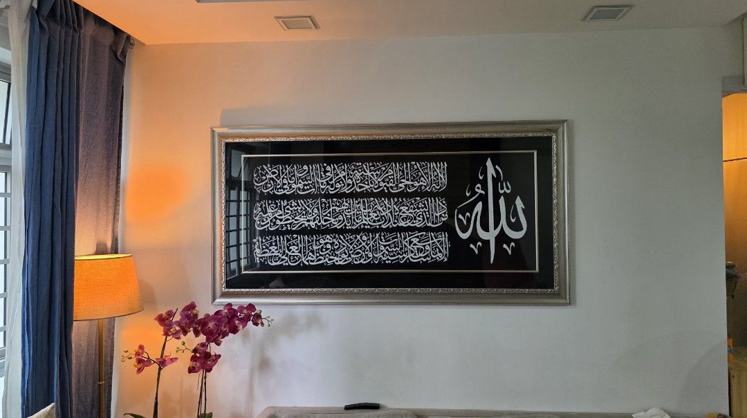 Islamic Calligraphy Art Frame439480037693214721