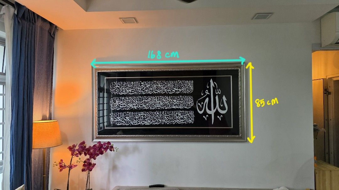Islamic Calligraphy Art Frame439480037693214722
