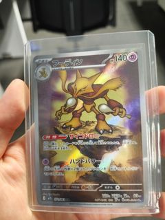 (Category: ) located in . Submitted by williamtan97 (Listing ID 1429137386, Image 1). Description: .