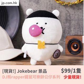 （分類：）位於 。 由 jp.com.hk 提交（商品編號 1429165071，圖片 1）。簡介： 。