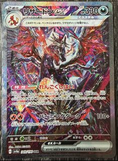 (Category: ) located in . Submitted by tomsoyabean (Listing ID 1429078088, Image 1). Description: .