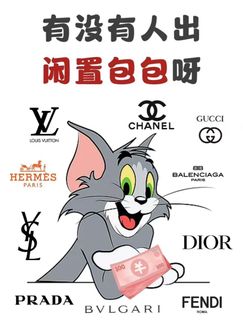 （分類：）位於 。 由 luxurypppp 提交（商品編號 1429044898，圖片 1）。簡介： 。