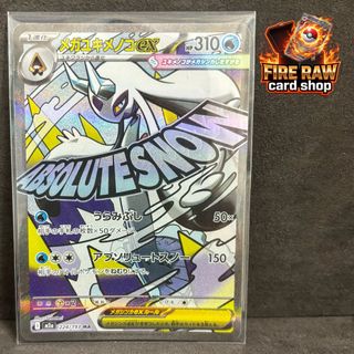 （分類：）位於 。 由 firerawcardshop 提交（商品編號 1429106241，圖片 1）。簡介： 。