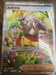 （分類：）位於 。 由 boombala 提交（商品編號 1429098698，圖片 1）。簡介： 。