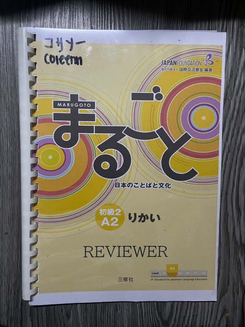Marugoto Japanese Textbook A2 (Category: Textbooks) located in Pasig City. Submitted by ckccccc (Listing ID 1429122673, Image 2). Description: Marugoto Japanese textbook for A2 level. This book focuses on Japanese language and culture. It is a reviewer copy. The book is spiral-bound. JFT REVIEWER.