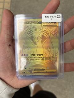 （分類：）位於 。 由 dhdhshsy 提交（商品編號 1429066053，圖片 1）。簡介： 。