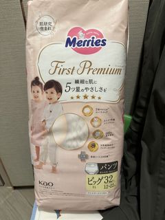 （分類：）位於 。 由 jenjened 提交（商品編號 1429052798，圖片 1）。簡介： 。