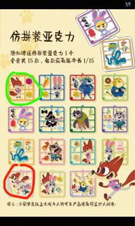 （分類：）位於 。 由 zgsaw 提交（商品編號 1429051874，圖片 1）。簡介： 。