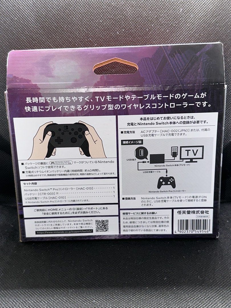 Monster Hunter Rise Sunbreak Limited Edition Switch Pro Controller (Category: Controllers) located in Mandaluyong City. Submitted by alluveon (Listing ID 1429099006, Image 2). Description: .