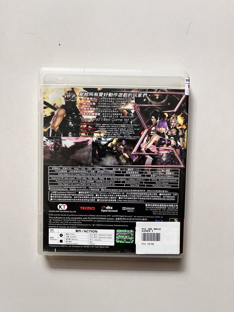 [RUSH] Ninja Gaiden Sigma 2 - PS3 (CIB) (Category: PlayStation) located in Manila. Submitted by declutter_pogii (Listing ID 1429067400, Image 2). Description: Fast-Paced Ninja Action! 🥷 Game: Ninja Gaiden Sigma 2 Includes the original Red “Greatest Hits” case, manual, and game disc. The disc is very clean and scratch-free. One of the best action games on the system. Smooth 60fps gameplay and tons of content. 📍 Meetups: SM Fairview 📦 Shipping: 