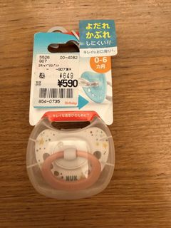 （分類：）位於 。 由 keir2.0 提交（商品編號 1429125434，圖片 1）。簡介： 。