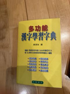 （分類：）位於 。 由 summerming 提交（商品編號 1429015572，圖片 1）。簡介： 。