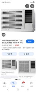 （分類：）位於 。 由 marco113 提交（商品編號 1429078720，圖片 1）。簡介： 。
