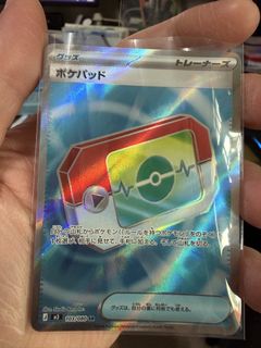 (Category: ) located in . Submitted by luffyonepiece (Listing ID 1429065298, Image 1). Description: .