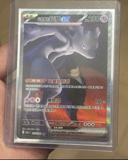 （分類：）位於 。 由 Mrdeer 提交（商品編號 1429081237，圖片 1）。簡介： 。