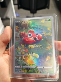 (Category: ) located in . Submitted by williamtan97 (Listing ID 1429137916, Image 1). Description: .