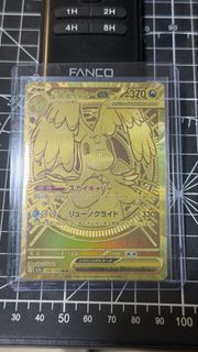 (Category: ) located in . Submitted by hokager (Listing ID 1429100329, Image 1). Description: .