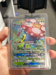 (Category: ) located in . Submitted by williamtan97 (Listing ID 1429138050, Image 1). Description: .