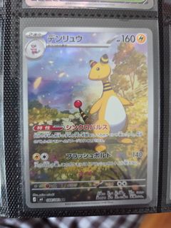 （分類：）位於 。 由 boldstar.774d02 提交（商品編號 1429135892，圖片 1）。簡介： 。