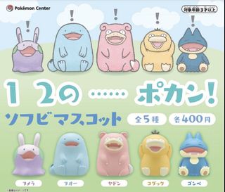 （分類：）位於 。 由 pikapikachu_0406 提交（商品編號 1429047445，圖片 1）。簡介： 。
