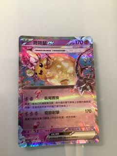 （分類：）位於 。 由 jchyll 提交（商品編號 1428989547，圖片 1）。簡介： 。
