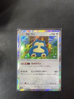 （分類：）位於 。 由 safe.jasoncl 提交（商品編號 1429026182，圖片 1）。簡介： 。