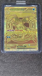（分類：）位於 。 由 loki_r 提交（商品編號 1429115685，圖片 1）。簡介： 。