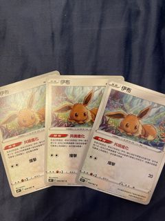 （分類：）位於 。 由 keithho0217 提交（商品編號 1429053378，圖片 1）。簡介： 。