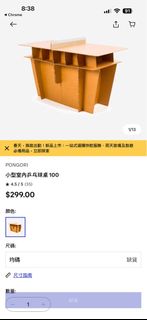 （分類：）位於 。 由 keendog.489d7c 提交（商品編號 1428991737，圖片 1）。簡介： 。