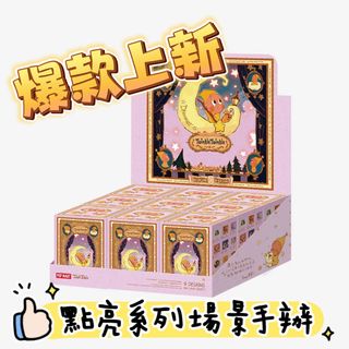 （分類：）位於 。 由 blindbox.hk 提交（商品編號 1429025827，圖片 1）。簡介： 。
