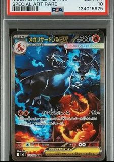 (Category: ) located in . Submitted by piplupjo (Listing ID 1429027994, Image 1). Description: .