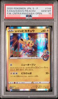 (Category: ) located in . Submitted by otctcg (Listing ID 1429046520, Image 1). Description: .
