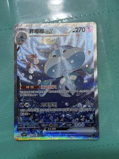 （分類：）位於 。 由 cch.0409 提交（商品編號 1429128645，圖片 1）。簡介： 。