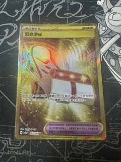 （分類：）位於 。 由 deadphone 提交（商品編號 1429136528，圖片 1）。簡介： 。