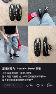 （分類：）位於 。 由 bell.pepper 提交（商品編號 1429009983，圖片 1）。簡介： 。