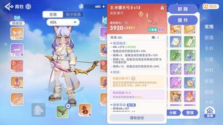 （分類：）位於 。 由 anson113156 提交（商品編號 1429110190，圖片 1）。簡介： 。