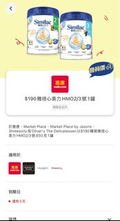 （分類：）位於 。 由 upsonwu 提交（商品編號 1429076511，圖片 1）。簡介： 。