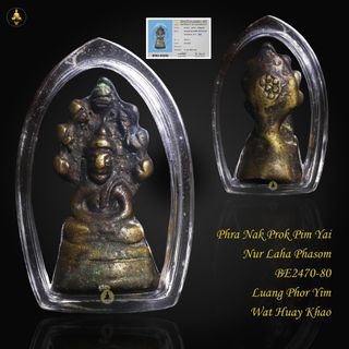 (Category: ) located in . Submitted by thaiamuletscollection (Listing ID 1429057864, Image 1). Description: .