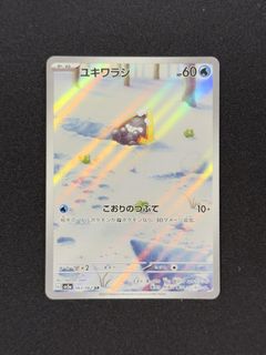 (Category: ) located in . Submitted by rayrayh20 (Listing ID 1429026591, Image 1). Description: .