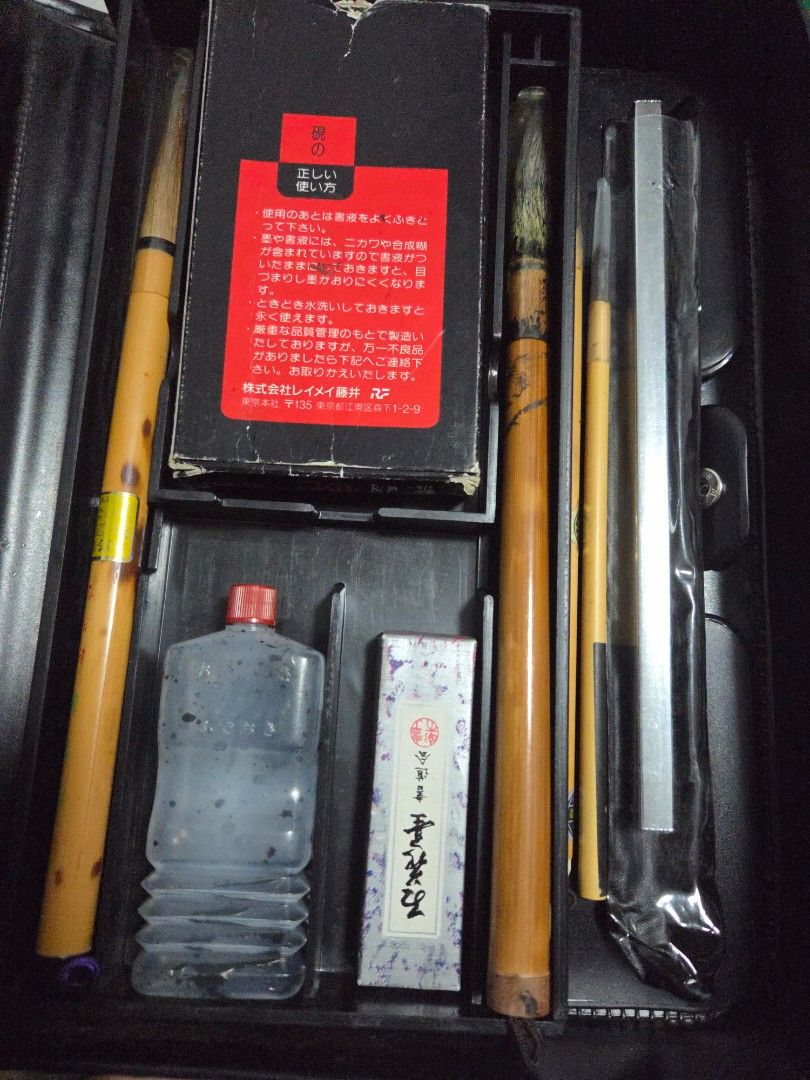 VINTAGE Japanese Calligraphy Kit with Case (Category: Craft Supplies & Tools) located in Rizal. Submitted by declutteryph (Listing ID 1429035310, Image 3). Description: Vintage Japanese Calligraphy Shodo Set in case with ink stone, ink stick, brushes, metal stick, water container case - in good condition 3 used brushes , 1 unused no ink .