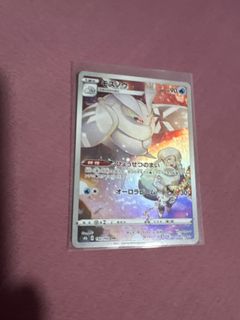 (Category: ) located in . Submitted by endamame (Listing ID 1429123893, Image 1). Description: .