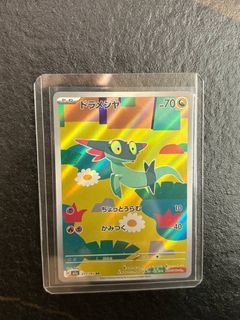 (Category: ) located in . Submitted by jbytcg (Listing ID 1429141836, Image 1). Description: .