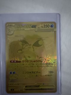 (Category: ) located in . Submitted by poke_collection (Listing ID 1429093567, Image 1). Description: .