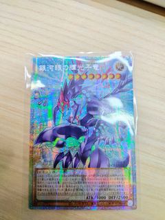 (Category: ) located in . Submitted by robin0309 (Listing ID 1429045134, Image 1). Description: .