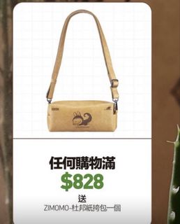 （分類：）位於 。 由 gdsylnt 提交（商品編號 1429003440，圖片 1）。簡介： 。