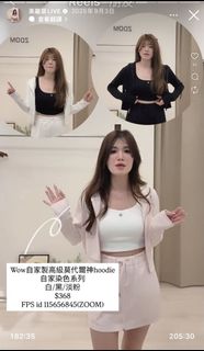 （分類：）位於 。 由 fafafachaaaaaaa 提交（商品編號 1429021450，圖片 1）。簡介： 。