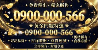 由 sen0928 (刊登 ID 1424466942，圖片 1) 提交，位於 的 (類別：)，說明：。