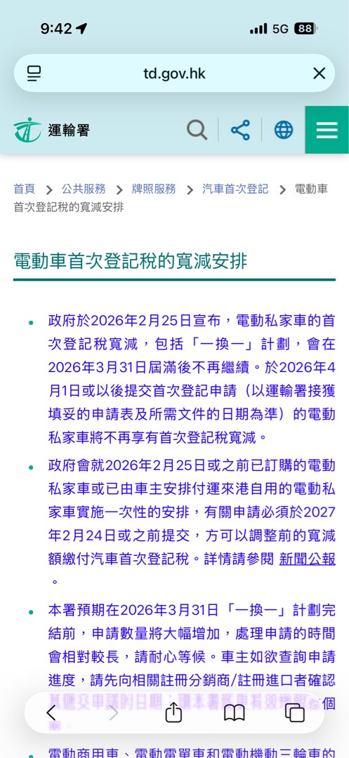 (分類:)位於 。 由 vintalog 提交(商品編號 1424493109,圖片 1)。簡介: 。